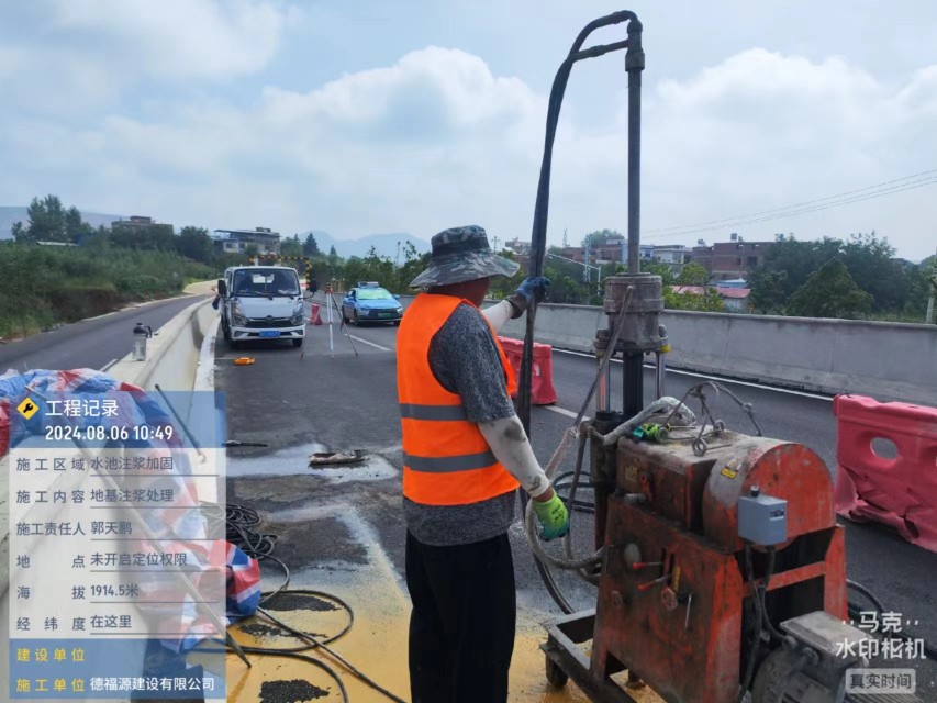 北辰地基沉降注浆加固材料有哪些